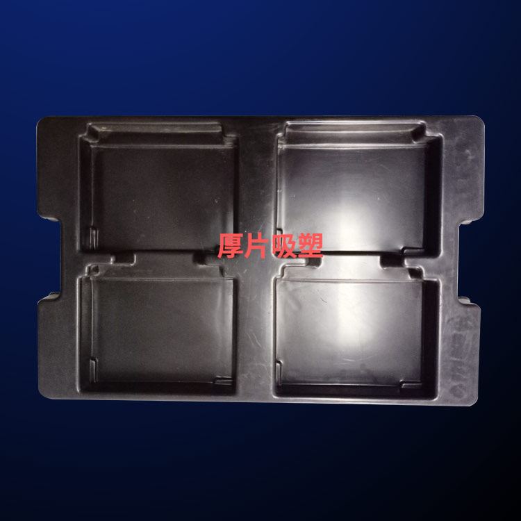 蕪(wu)湖吸塑(sù)包裝-方(fang)立包裝(zhuāng)(在線咨(zī)詢)-食品(pin)吸塑包(bāo)裝