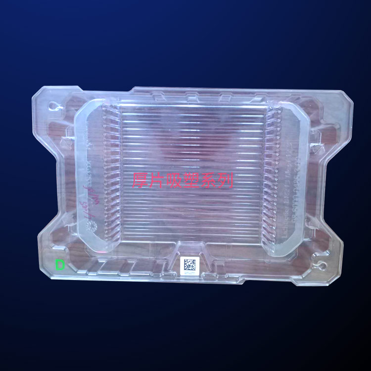 定制吸塑包(bāo)裝-蕪湖吸塑包(bāo)裝-蕪湖方立包(bāo)裝