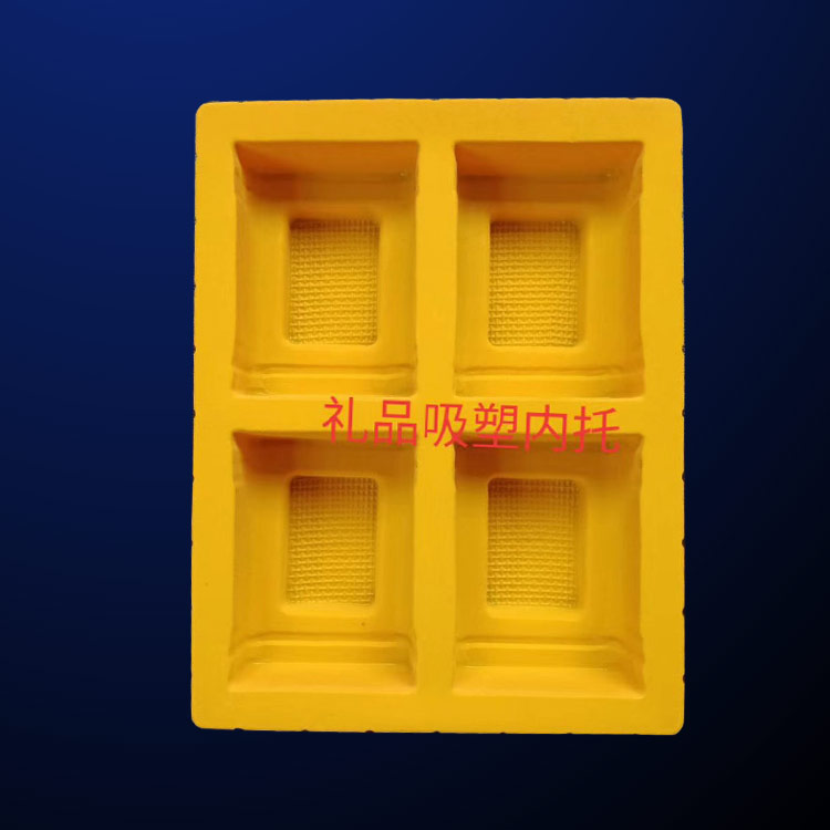 蕪湖(hu)吸塑包裝-方(fang)立包裝(在線(xiàn)咨詢)-植絨吸(xī)塑包裝