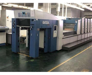 紙(zhi)箱生産車(chē)間